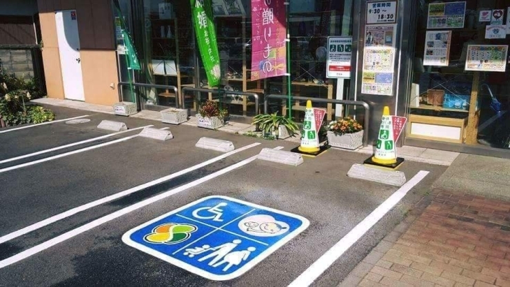 「県内のギフト専門店 初の『思いやり駐車場』」