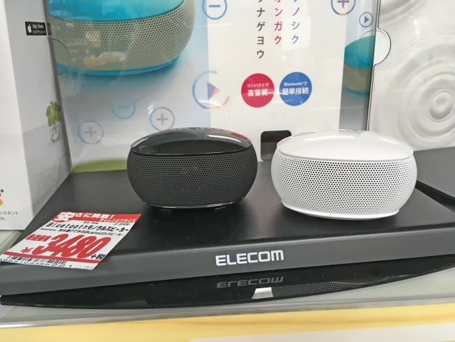 「Bluetoothスピーカーが安い！」