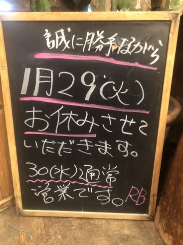 「お、おやすみ下さい、、、」