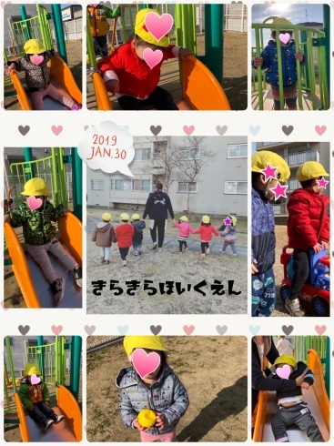 「♡公園日和♡【交野市・小規模保育園】」