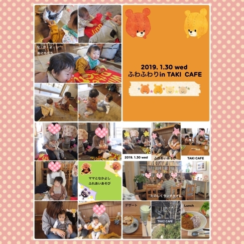 「☆ふわふわりin TAKI  CAFE☆」