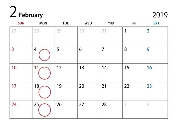 「2月の営業のご案内」