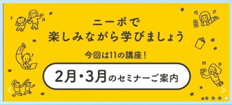 「☆今日から…☆」