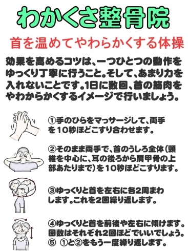 「自律神経のバランスを整え過度な食欲を抑えてダイエット‼花粉症対策も‼」