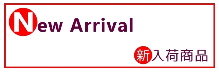 「【巨勢店】今日の入荷情報！！!(^^)!」