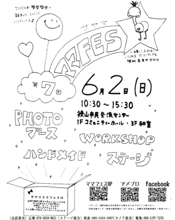 配布するデザインはこちらになります*
