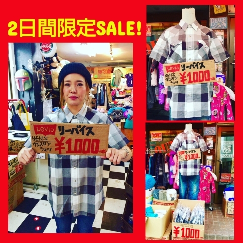 「【季節外れ❗️アパレルSALE✨】」