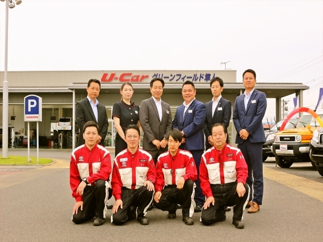 「鹿児島トヨタのU-Car　グリーンフィールド隼人店　決算フェア！」