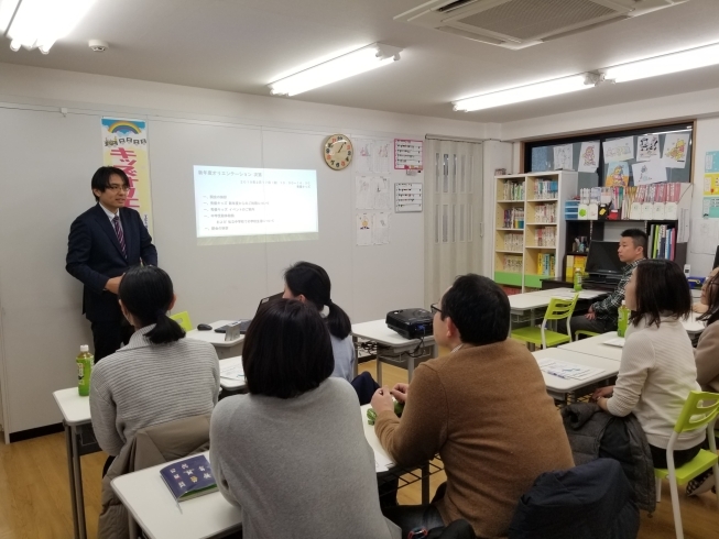 「新年度オリエンテーションを実施しました！」