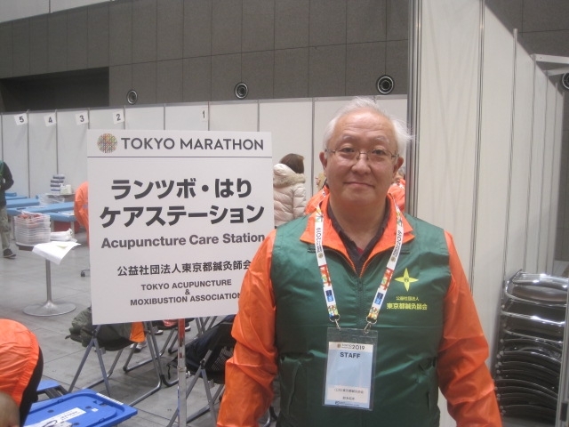 「東京マラソン　2019」