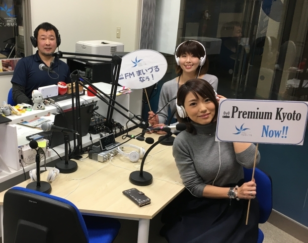 「【FMまいづる開局３周年記念企画★無料ラジオＣＭ受付中！！】」