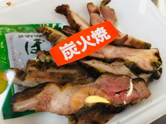 「人気商品『鶏の炭火焼き』」