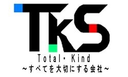 「株式会社 ティーケーエス」快適なリフォーム工事を誠心誠意お手伝い致します。