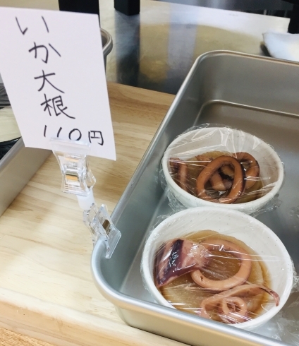 「小鉢メニュー　染み染みいか大根のご紹介♪　うどんと一緒に食べてほっこりしてね(^^♪」