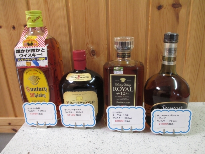 「島根県出雲市　お酒販売　☆蔵たけうち出雲店☆  洋酒日本酒販売しています！」