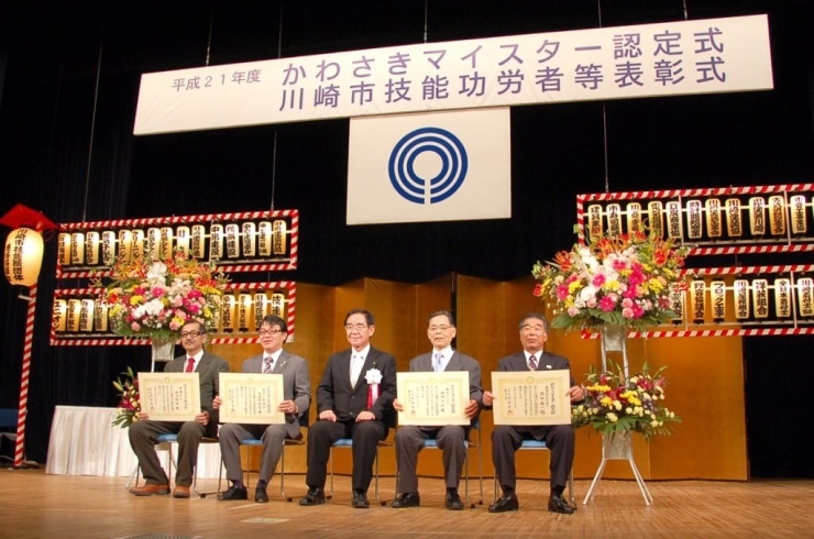 川崎市長を囲んで、この日出席の4名のかわさきマイスター