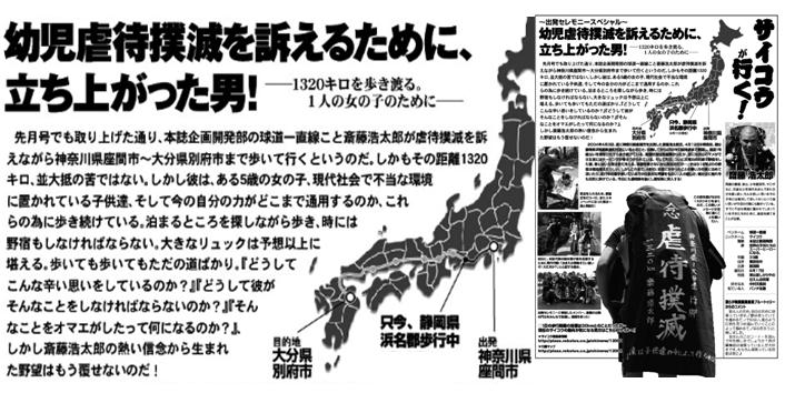 「【お客様からの質問】何で爺爺は西船橋でカウンセリングバーの一人飲み始めたの？」