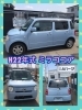 ダイハツ ミラココアが部品取り車で入庫しました！ | 有限会社 A