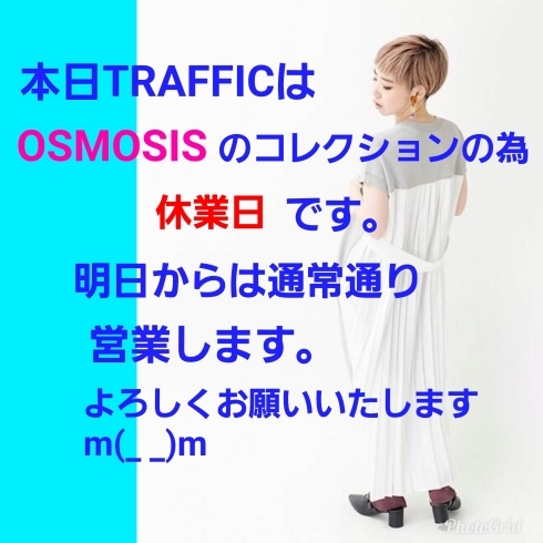 「本日は東京コレクションの為、休業日です(*´･ω･｀)b明日からは平常通り営業しますよろしくお願いいたします」