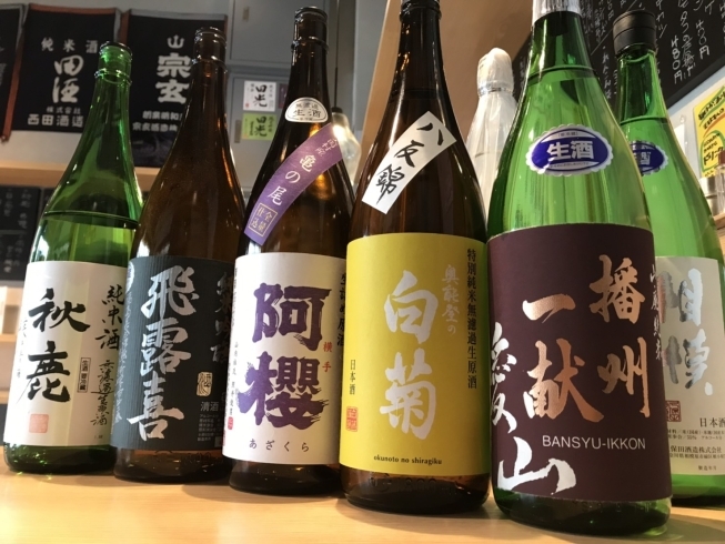 「今週入荷の日本酒たち(一部)」