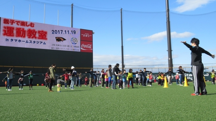 「【健康運動教室】子どもの教室にも対応しております。」