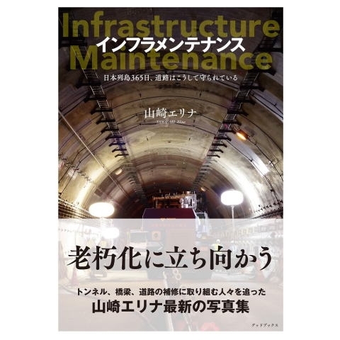 「ベストセラーランキング1位に輝く★」