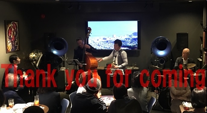 「“GOKU TRIO+ 生演奏 NIGHT” へのご来場ありがとうございました。本日も20:00より営業、『さよなら平成フェア』スタート！」