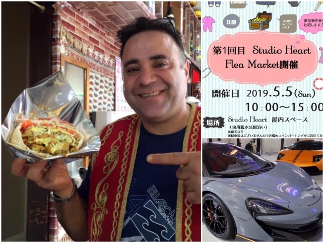 「【5月5日（日）10時〜15時】H-Styleさんの『店舗リニューアルセール&フリーマーケット』にParis Kebab（パリス ケバブ）さんが出店します♪」