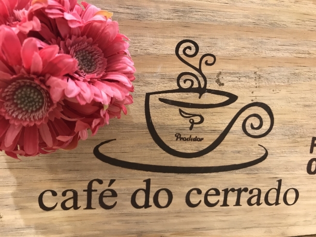 「５/12  Mother's Day❤︎上質なコーヒーを贈りませんか？ブラジルコンテスト優勝豆、木箱で限定入荷。宅配も承ります！市川南口【グリーン珈琲焙煎所】」