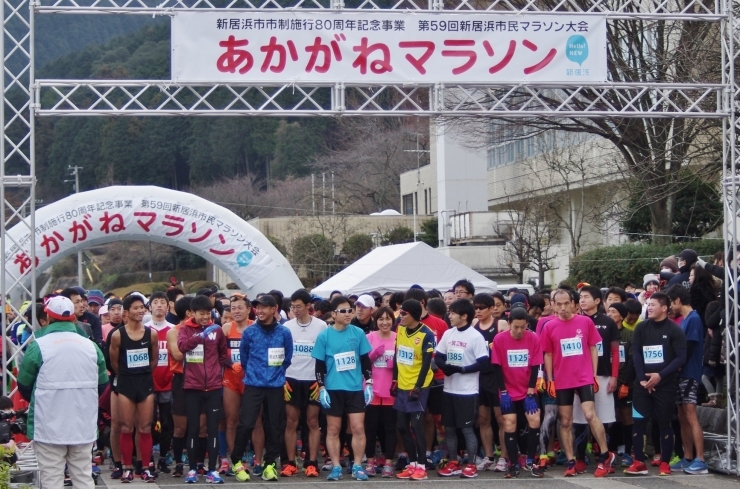 「「第３回あかがねマラソン」開催日は、令和元年１２月８日（日）に決定！」