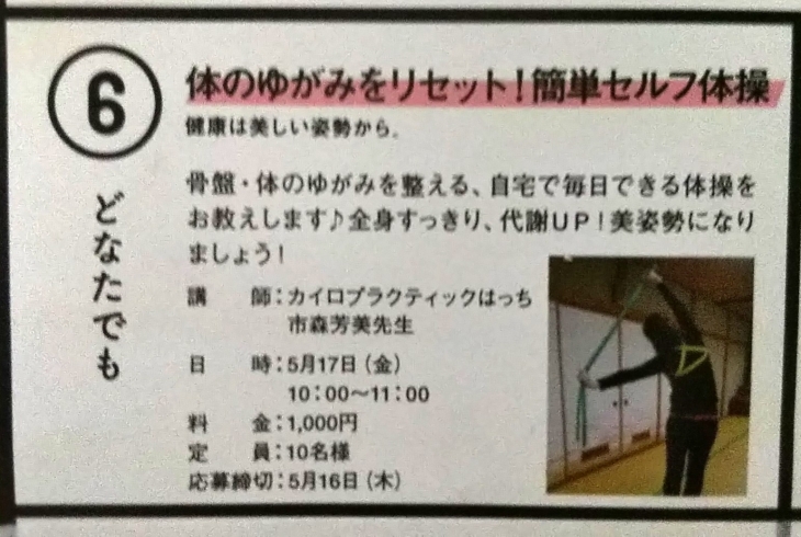 「ニイカワポータルさんに遊びに来て下さい♡」