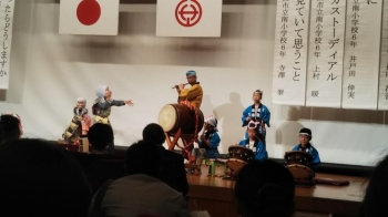 笹井豊年足踊り保存会子供連による青少年演技