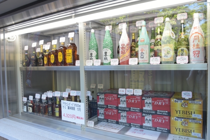 「松江市　日本酒の買取・販売は、蔵たけうち松江店をご利用下さい。(UT794256)」