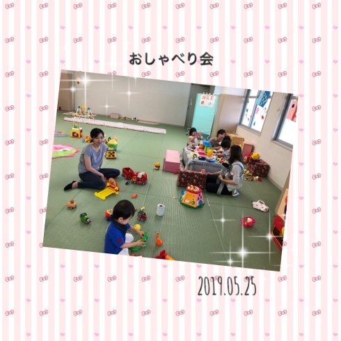 「★つどいの広場★おしゃべり会」