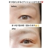 一重まぶたさん募集 Nail Eyelash Glitter グリッター のニュース まいぷれ 松江