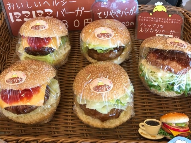 「ランチにハンバーガー♪」