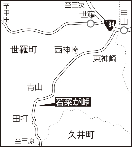 「新連載：ふるさとの峠と街道　その19-①」