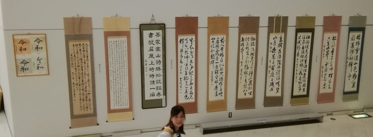 「あの頃のお恋路うたのフェスティバルで書を展示しました。」