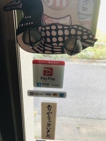 「一応PayPay使えます♪( ´θ｀)ノ」