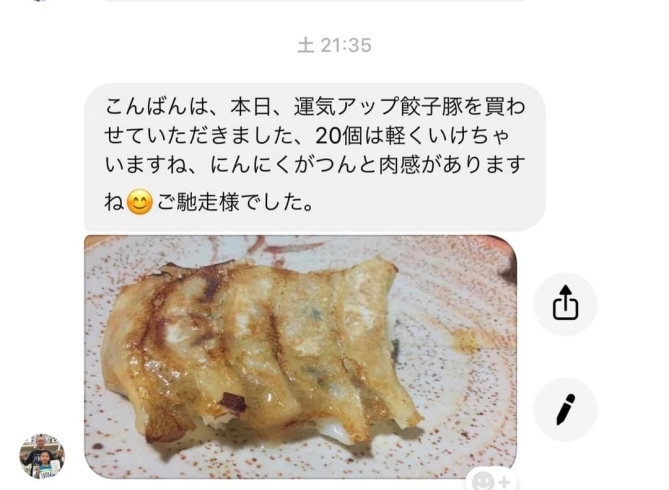 「まあまあウマイ餃子が人気です！」