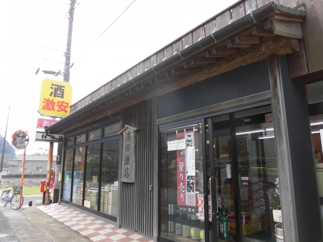 「濱田酒店」子供が大好きな駄菓子も販売しております！　お父さんの晩酌のお酒を買いに来るついでにどうぞ♪