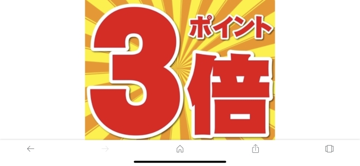 「「ポイント３倍デー！」黒部 山内美容室 40代からきれいをみつけるお店」