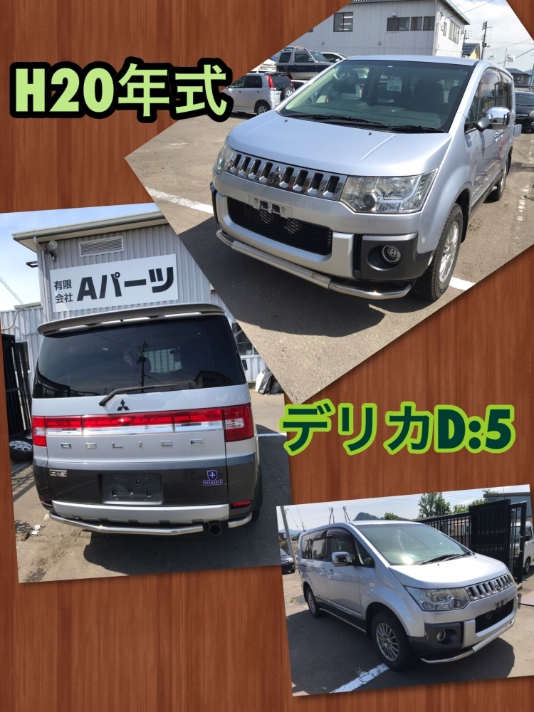 デリカ 丸車部品取り msb.az