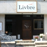リーブル(Livbre) 美容室　