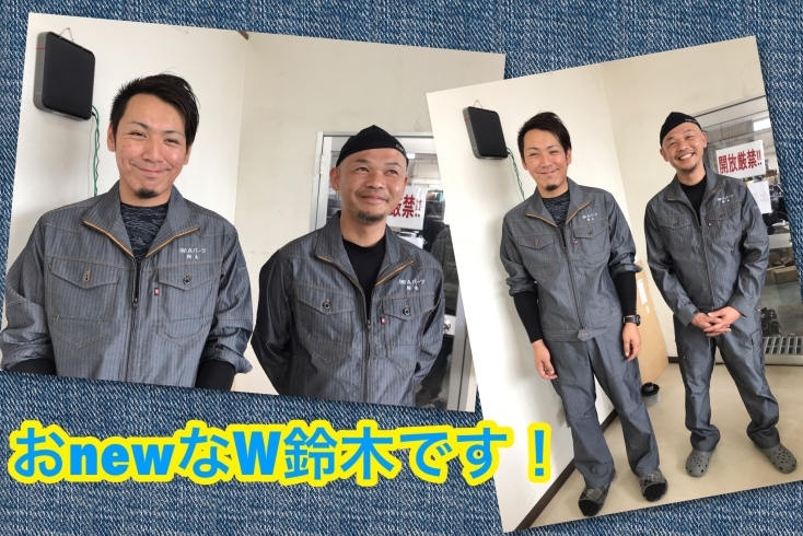 「Aパーツ男性陣の制服がおnewになりました！」