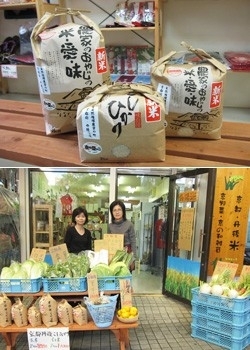 （下）沖縄では珍しい京野菜が安い！
