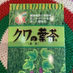 糖尿病の予防に！  最適な健康茶！