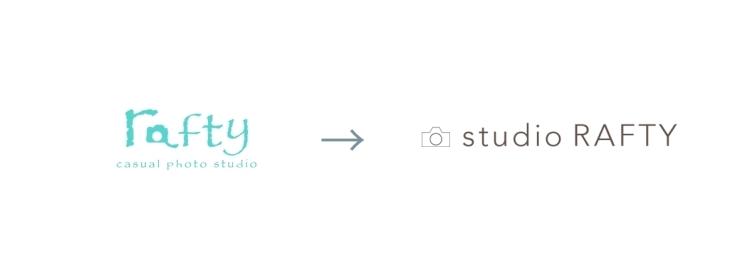 「名称が「casual photo studio rafty」から「studio RAFTY」に変更になりました」