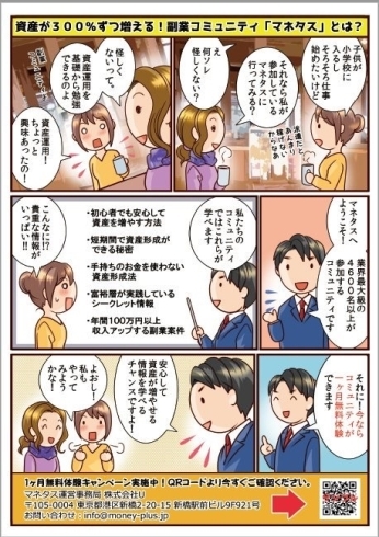 「備えあれば憂いなし❗️」