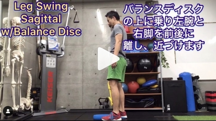 「【ホームエクササイズ】Leg Swing Sagittal【行徳・南行徳でボディメイクできるパーソナルトレーニングジム】」